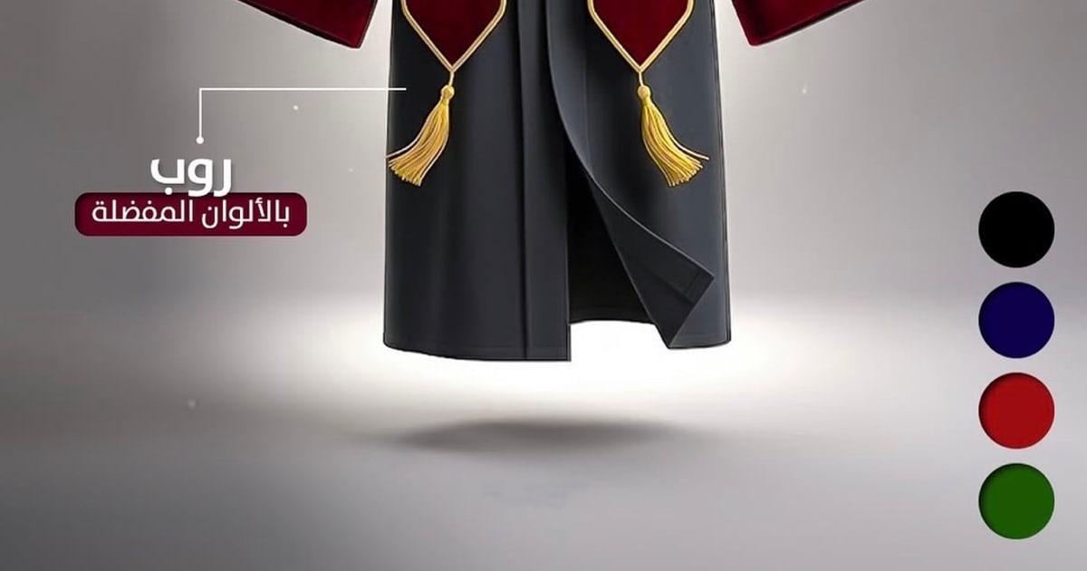 ⁨ تخرّجك مش مجرد لحظة… ✨ هو إنجاز يستحق يطلع بأفخم إطلالة 🎓 روب، وشاح، وطاقية بتفاصيل مطرّزة تحمل اسمك… – @qusetna