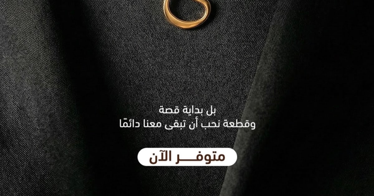 ⁨ سنسال بحرف واحد، مصمّمة لتكون قريبة من القلب، لك أو كهدية تحمل معنى خاص توفر بالفضة والجولدفيلد لطلب… – @qusetna