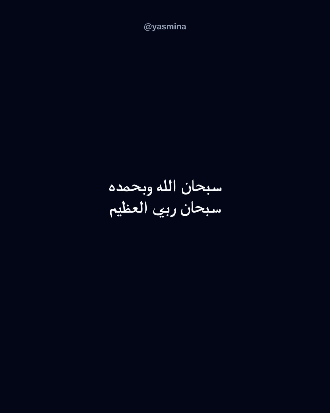 @yasmina on ReverseGram